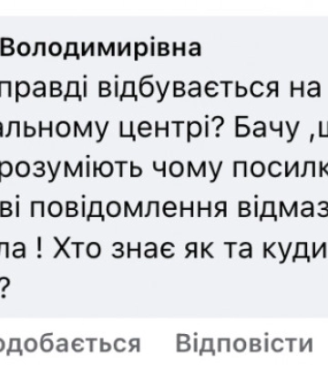 Затримка доставки посилок «Укрпоштою»:  на Волині кажуть, що проблеми немає