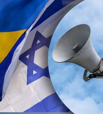 Ізраїль проведе у Києві випробування системи попередження про ракетну атаку