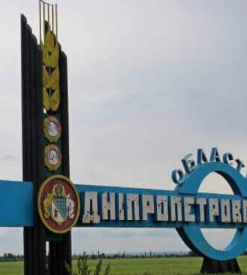 Сьогодні російська армія обстріляла Синельниківський район