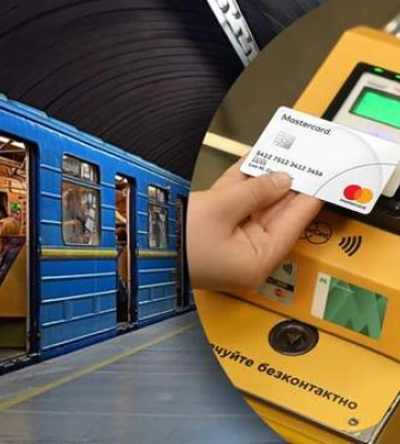 В київському метро перестали діяти банківські картки
