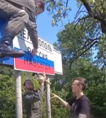 Захватчики начали готовить эвакуацию из оккупированной Запорожской области