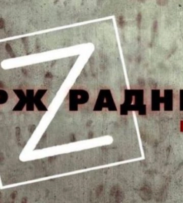 Оккупанты опубликовали реестр предателей Запорожской области с подробным досье на каждого 