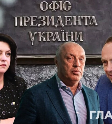 Банкова готується до виборів? Хто і для чого трусить місцеві ради