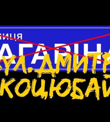 На Запорожье партизаны пугают оккупантов именем комбата &quot;Да Винчи&quot;