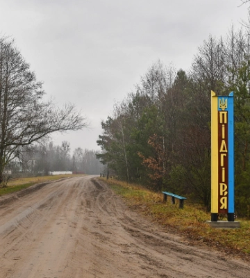 На Волині автівка збила чоловіка, шукають водія