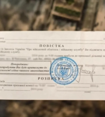 В Ровенской области священник УПЦ МП отказался от мобилизации из-за «мата на шевронах ВСУ»