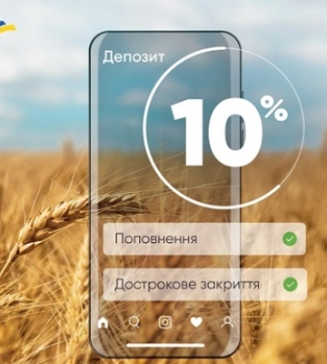 Банківські секрети: як українці можуть щомісячно заробляти на депозитах