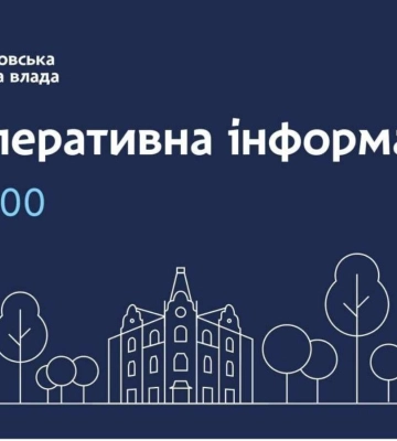 У Дніпрі комунальники повернули водопостачання у десятки будинків. Оперативні дані на 10:00