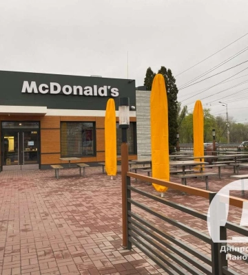 Як у Дніпрі ресторани McDonald&#039;s готуються до відкриття