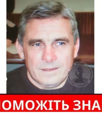 У Харкові кілька діб шукають зниклого, пошук на місцевості нічого не дав