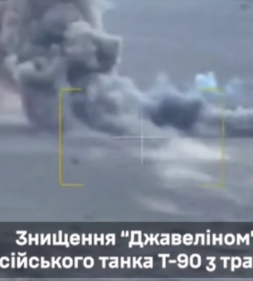 Миколаївські десантники знищили російський танк Т-90 з мінним тралом. Відео