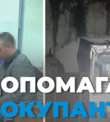 Задержаны чиновники ГСЧС, помогавшие врагу во время оккупации Киевщины