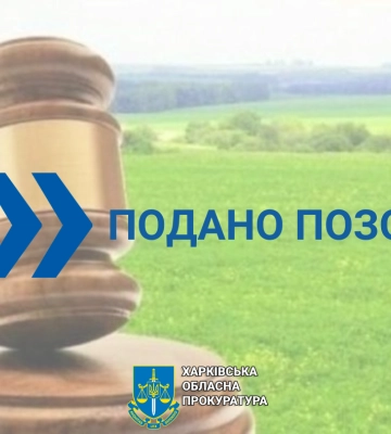 У Харкові вимагають повернути місту ділянку землі на Олексіївці