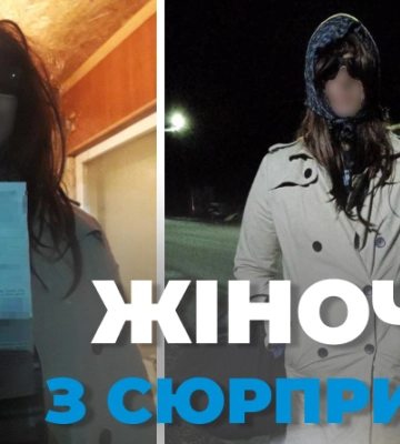 Прикордонники затримали “жінку з сюрпризом” та дали їй повістку: деталі