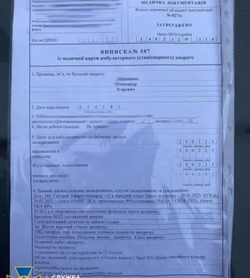 У Кропивницькому СБУ затримала чоловіка, який переправляв ухилянтів за кордон 