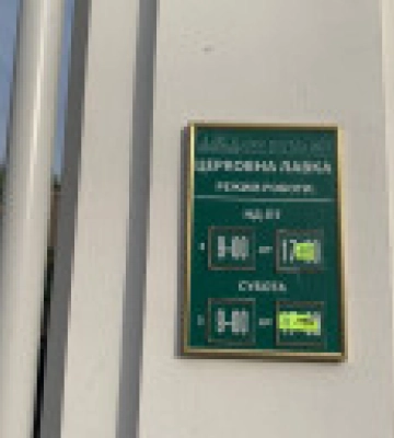 Комісія Мінкульту в Лаврі оглянула ще одну пам&#039;ятку: виявили порушення і опечатали корпус