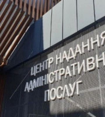 Київрада розширила перелік послуг столичних ЦНАПів