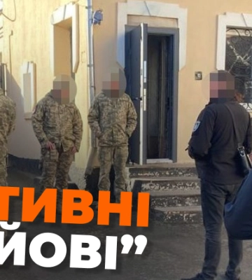 На Рівненщині існувала схема фіктивної виплати «бойових» доплат військовим, - ДБР