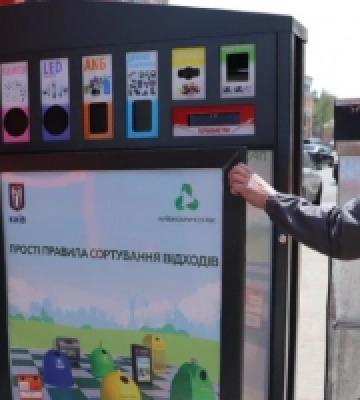 У Києві зібрали та передали на утилізацію близько 100 кг медичних відходів