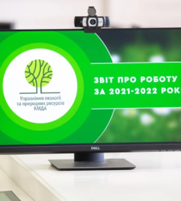 Найбільша в Україні автоматична система моніторингу якості повітря працює у Києві