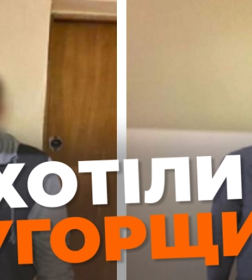 Закарпатці прикинулися дітьми та намагалися виїхати з України