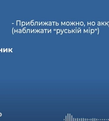 Затримано адвоката, який шукав для РФ позиції HIMARS і мінні поля на підступах до Києва — СБУ