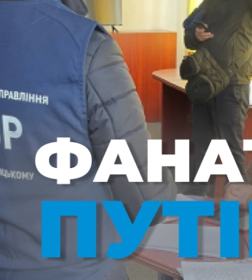 Перед судом постане фанатка путіна з Житомира, яка чекала на “рускій мір”