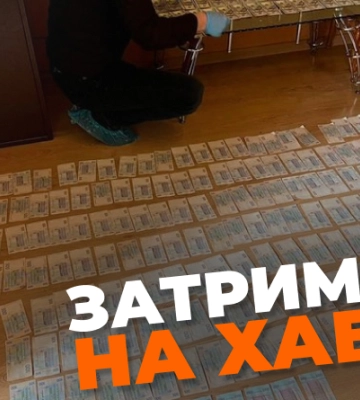 У Рівному на хабарі затримали керівника медичного центру