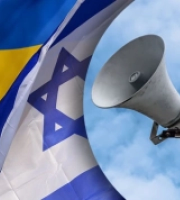 Ізраїль тестуватиме у Києві систему оповіщення про ракетні обстріли