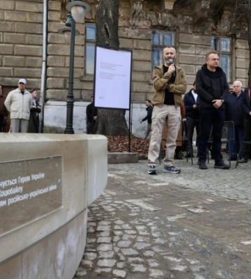У Львові відкрили фонтан, присвячений Дмитру “Да Вінчі” Коцюбайлу