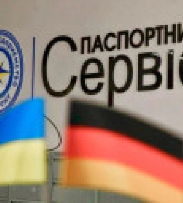В Кельне заработал "Паспортный сервис" для украинцев