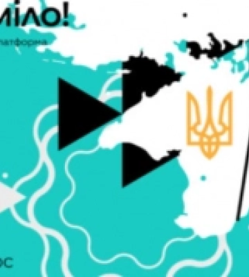 Просвітницький курс про історію Кримського півострова