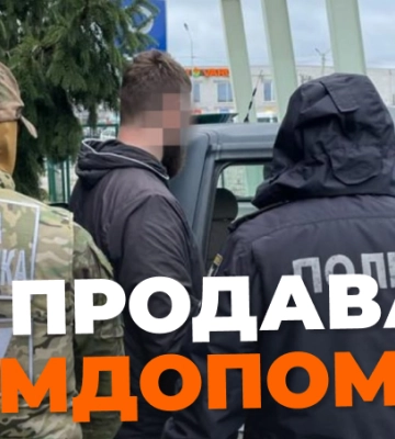 Дніпровські ділки намагались продати автівки передані для ЗСУ