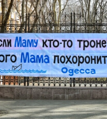 Захоплення Одеси. Новий «план» російської пропаганди
