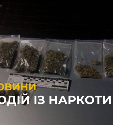Водій із наркотиками: у Львові зупинили іномарку за порушення ПДР