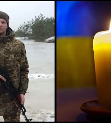 Загинув на Донеччині: у Рівному відбудеться прощання із 29-річним Дмитром Бойком