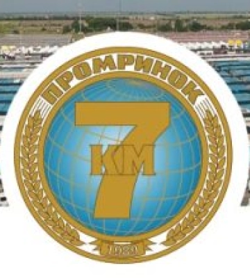 Одеситам повідомили графік роботи популярного одеського ринку у травні