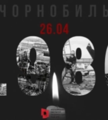 У Вараші вшанують подвиг ліквідаторів Чорнобильської катастрофи