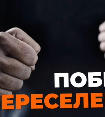 Побили та кинули помирати при дорозі: в Запоріжжі напали на переселенця