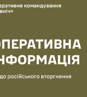 Рашисти тричі обстрілювали північ Сумщини