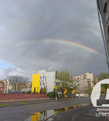 Добрий знак. У Дніпрі побачили подвійну веселку на все небо 