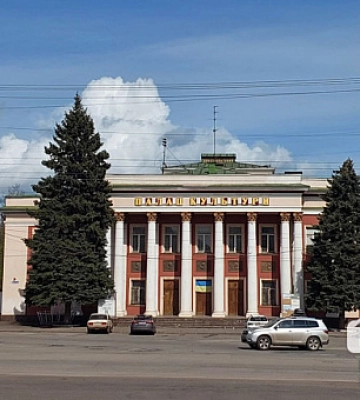Погода в Кривом Роге 23 апреля