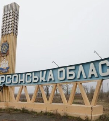 Украинские силы заняли позиции на левом берегу Херсонщины, - ISW