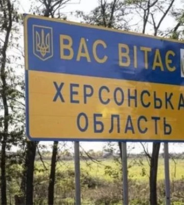 ВСУ зашли на левый берег Днепра в Херсонской области, — ISW