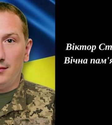 Костопільчан просять зустріти сьогодні кортеж з загиблим на Харківщині воїном