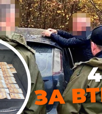 4800 євро з особи за переправу до Румунії: на Буковині судитимуть інспектора митниці