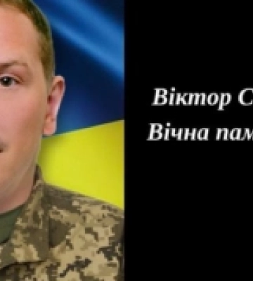 У Костополі прощаються із загиблим воїном Віктором Стецюком