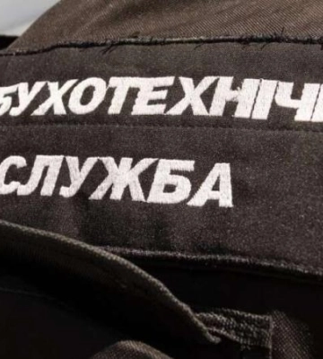 У Дніпрі на Донецькому шосе знайшли артснаряд