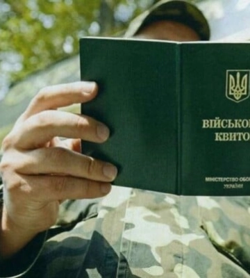 Чи можна одружуватись, лікуватись і навчатись без військового квитка — відповідь начальника ТЦК