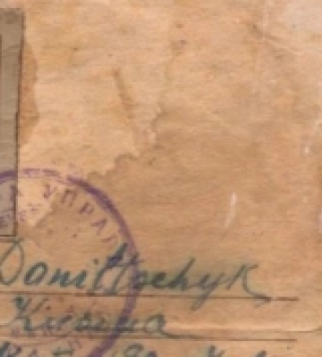 Сарни:  історико-етнографічний музей поповнився експонатом часів Другої світової війни